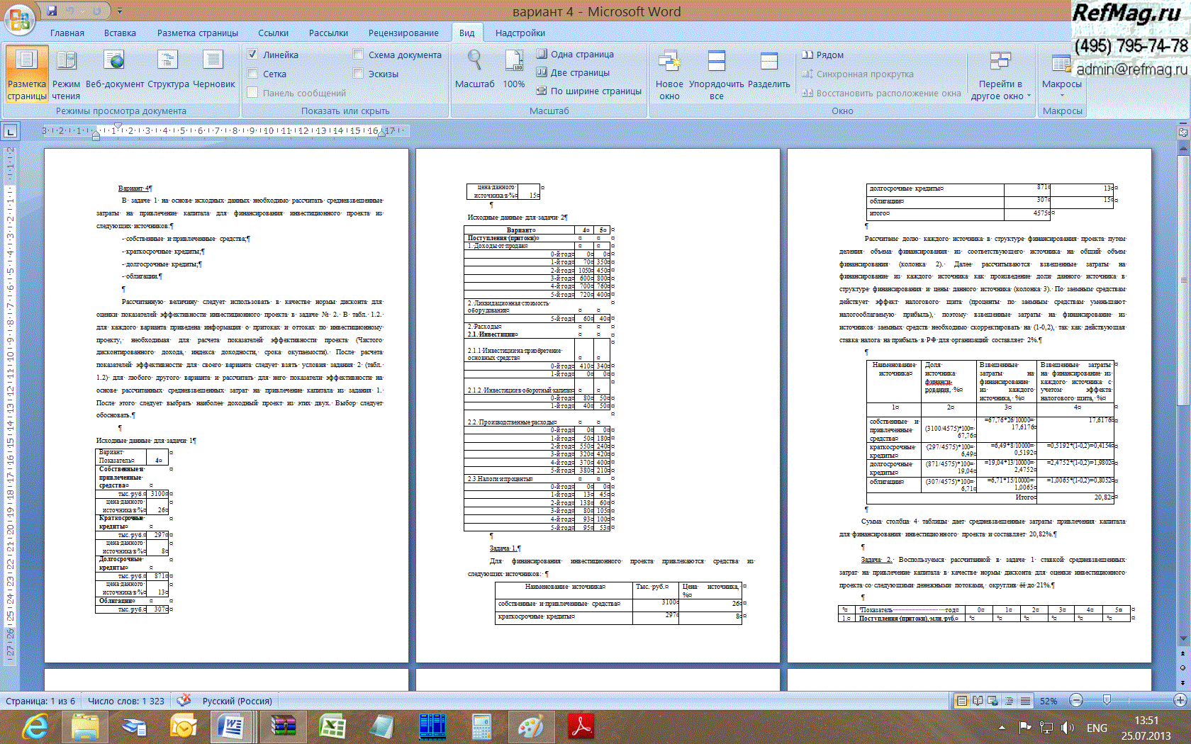 �� ������ �������� ������ ���������� ����������