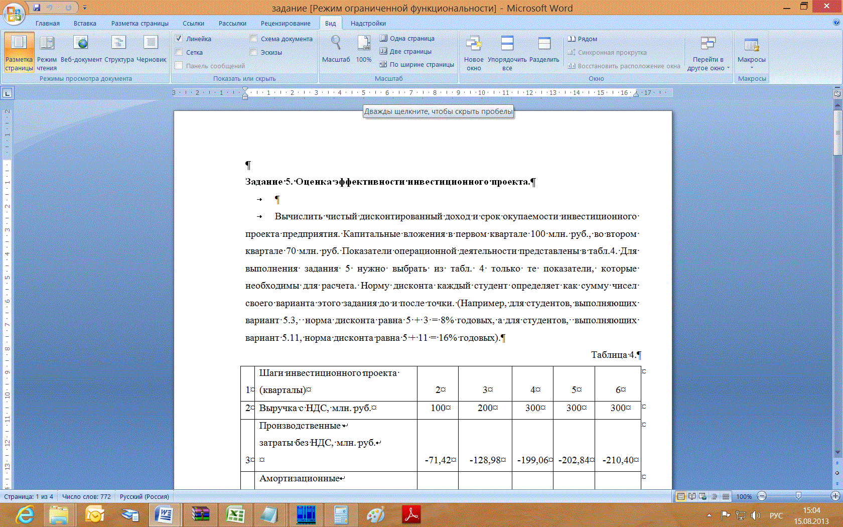 ������ ������ ���������� ����������